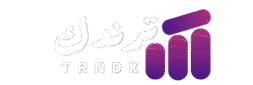 شعار ترندك — حلول رقمية احترافية